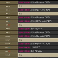 おはようございます