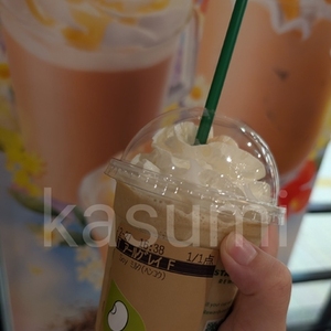 フラペチーノ