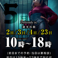 【5月のスケジュール】