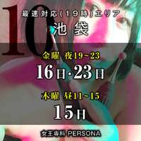 【ChiChiちえり】10月の予定