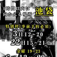 11月の出勤予定