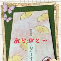 どうしようもないマゾ