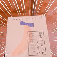 お仕置き