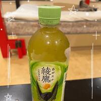 ありがとう