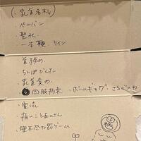 ラブレター