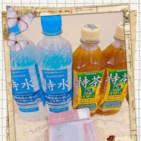 ありがとう