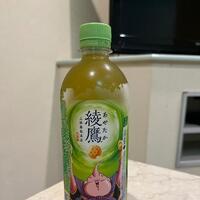 変態の半生