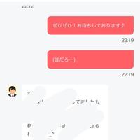 おきにとーくのお願い♀