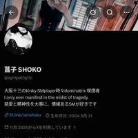 凍結解除