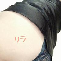 ゴージャス
