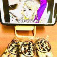 しょっぱい…