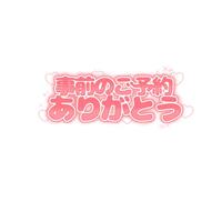 せん様