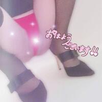 おはようございます