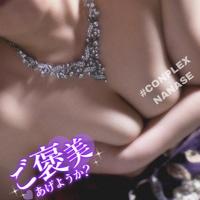 @NANASE