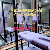 イマジンしたいなら…☆