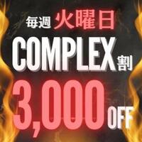 待ってるよん