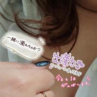 出勤しました(*^^*)