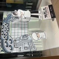 凍っちゃったぞ