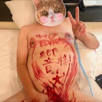 本日
