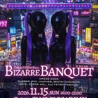 再び、BBB