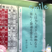 ７月の上陸（出勤）情報（最新版）