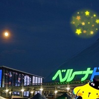 9月下旬と10月の上陸（出勤）情報につきまして