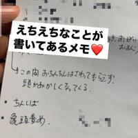 お礼日記いやらしいお姉さんに弄ばれるストーリープレイ