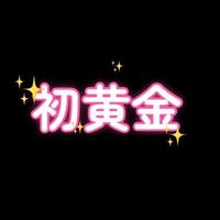 お礼日記女性の匂いなら何でもござれ