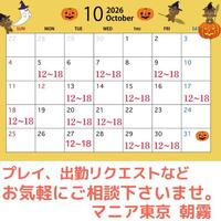 今月ラストの出勤でした