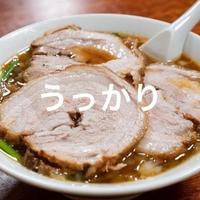 お礼日記ベロ×唾液×ディープキス