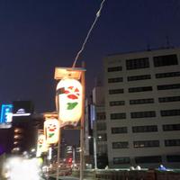 変態最高