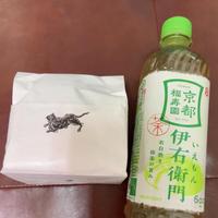 昨日も、ありがとうございました！