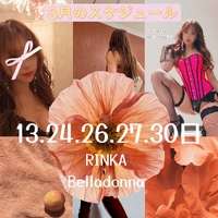 Fw:今月のスケジュールを画像に載せています