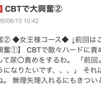 ブログを更新しました✍️