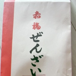 昨日赤福ぜんざい食べた〜🩷🩷🩷