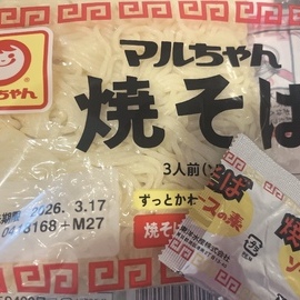 焼きそばなら何推し？？？???