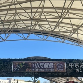 初めて行った〜！！！🩷🩷🩷