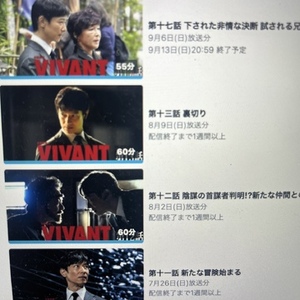 VITANTに再燃🩷🩷🩷来週のお知らせ（＾ν＾）🩷