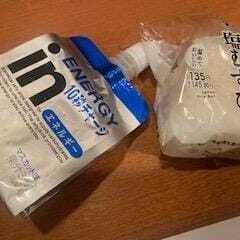 咀嚼して唾まみれ