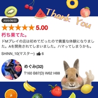 口コミ感謝💋