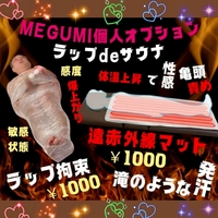 お薦めオプション🔥