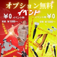 こんにちわ