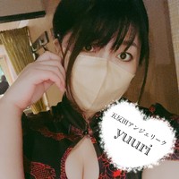こんにちわ