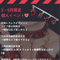 60分で