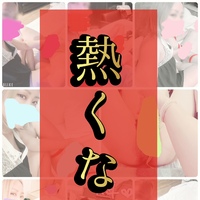性的気絶