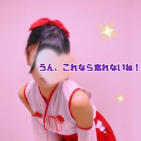 メモしておかないと