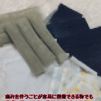 噂の亀頭責めアイテム