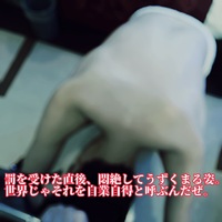 分からせはした話