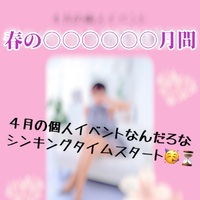 高難度クエスチョン