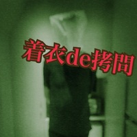 はい、読んで